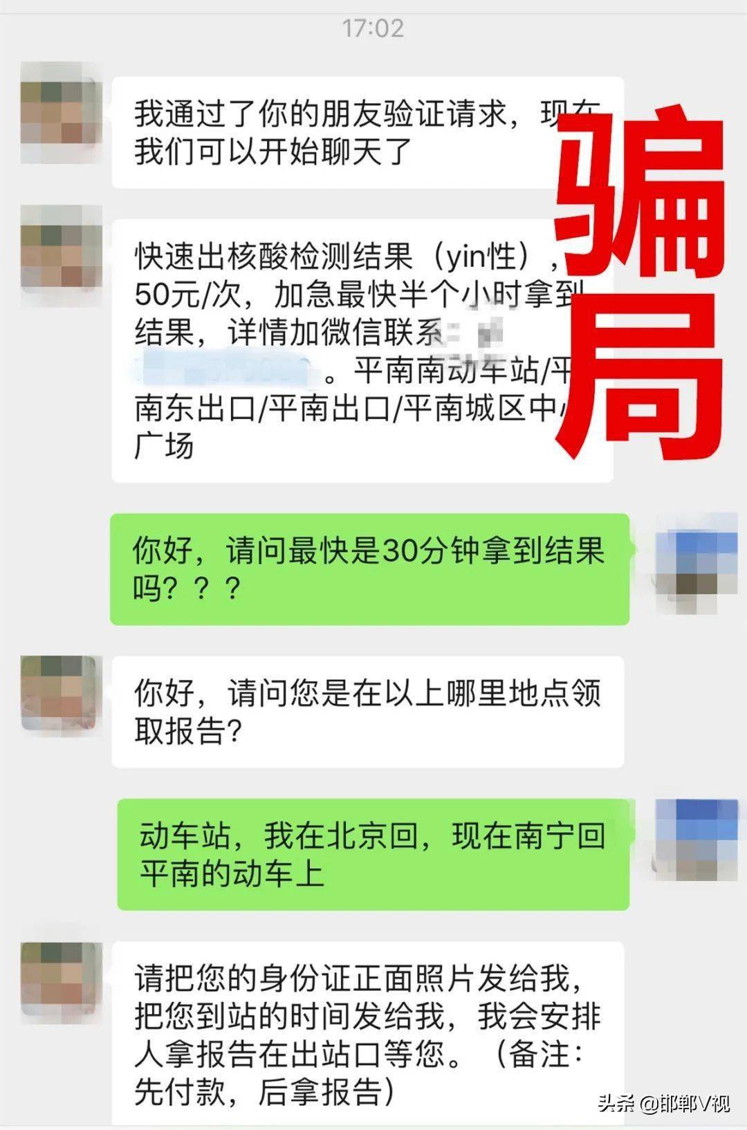 港澳新闻